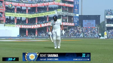 IND vs  AUS 2023, 2ND Test: Rohit Sharma  Wicket