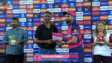 IPL 2025 M02: SRH vs RR - Curvv Super Striker of the Match - Shubham Dubey