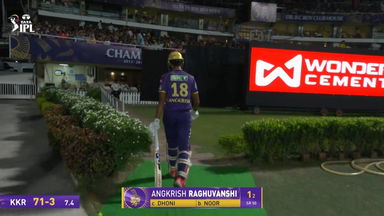 IPL 2025 M57: KKR vs CSK - Angkrish Raghuvanshi Wicket