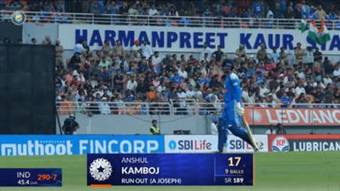 IND vs WI 2026, 3rd ODI: Anshul Kamboj Wicket