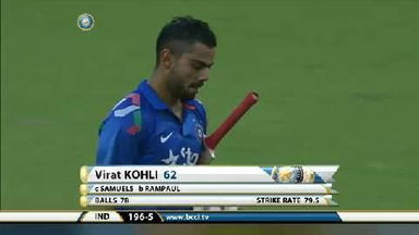 2ND ODI: IND vs WI – Virat Kohli Wicket