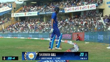 IND vs AUS 2023, 1ST ODI: Shubman Gill  Wicket
