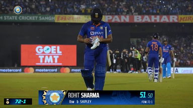 IND vs  NZ 2023, 2ND ODI: Rohit Sharma  Wicket