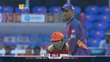 MS Dhoni’s whirlwind innings of 31 (21)