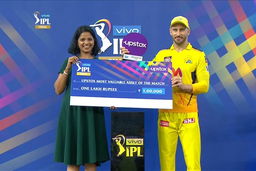 Final: CSK vs KKR  – Upstox most valuable Asset of the match –  Faf du Plessis