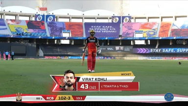M33: RR vs RCB – Virat Kohli Wicket