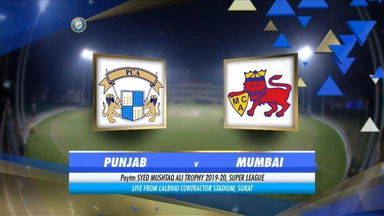 Syed Mushtaq Ali Trophy 2019-20, PCA vs MCA: Match Highlights