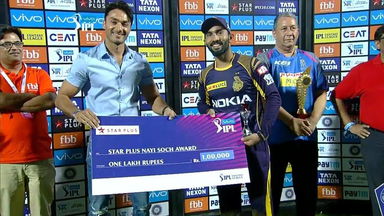 M15: RR vs KKR – Star Plus nayi soch award – Dinesh Karthik