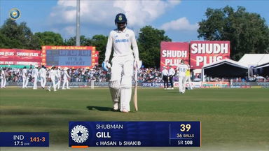 IND vs BAN 2024, 2ND Test: Shubman Gill Wicket