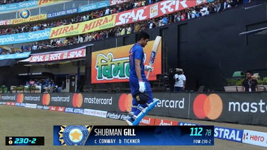 IND vs  NZ 2023, 3RD ODI: Shubman Gill   Wicket