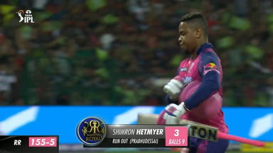 M32: RCB vs RR –  Shimron Hetmyer   Wicket