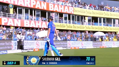 IND vs SL 2023, 1ST ODI: Shubman Gill  Wicket