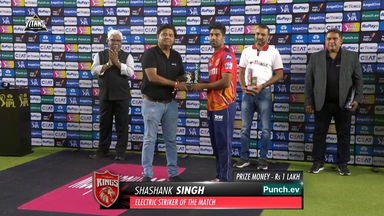 IPL M17 GT vs M17: GT vs PBKS – Punch.ev Electric Striker of the Match – Shashank Singh