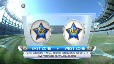 T20 Zonal League, 2016-17 : East Zone vs West Zone – Highlights