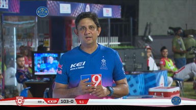 M09: RR vs KXIP – Sairaj Bahutule Interview