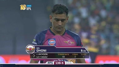 M41: KKR vs RPS  –  MS Dhoni Wicket