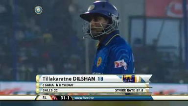 1ST ODI: IND vs SL – Tillakaratne Dilshan Wicket