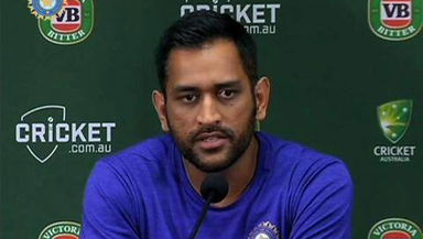 Australia vs India, 1st ODI: Pre-match press conference - MS Dhoni