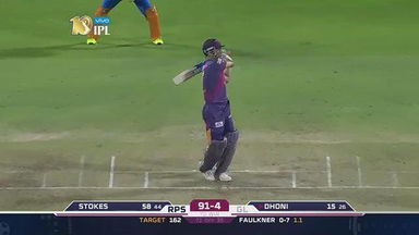 M39: RPS vs GL – MS Dhoni Six