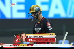 M48: MI vs RCB – Josh Philippe Wicket