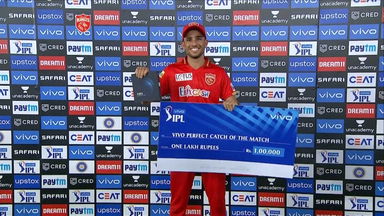 M21: PBKS vs KKR  – VIVO perfect catch of the match – Ravi Bishnoi