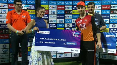 M23: MI vs SRH – Star Plus nayi soch award – Kane Williamson