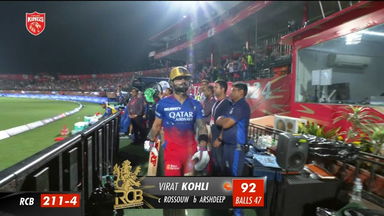 M58: PBKS vs RCB  – Virat Kohli Wicket