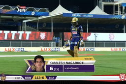 M46: KKR vs KXIP – Kamlesh Nagarkoti Wicket