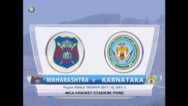 Ranji Trophy 2017-18: Maharashtra vs Karnataka - Day 3 Highlights