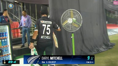 IND vs  NZ 2023, 1ST ODI: Daryl Mitchell  Wicket