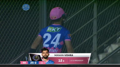 M04: RR vs PBKS – Manan Vohra Wicket