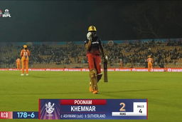 M06- GG vs RCB: Poonam Khemnar  Wicket