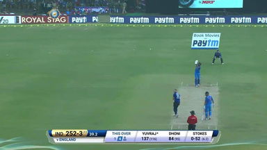 IND vs ENG 2017, 2nd ODI : Yuvraj Singh Six