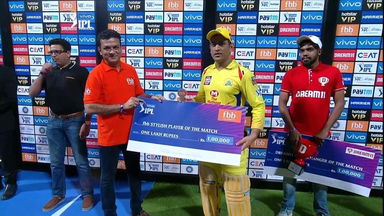 M39: RCB vs CSK – fbb Stylish Player of the Match – MS Dhoni