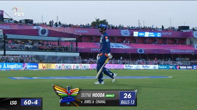 M04: RR vs LSG – Deepak Hooda Wicket