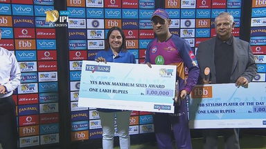 Q1: MI vs RPS – YES Bank Maximum Sixes – MS Dhoni