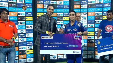 M41: KKR vs MI – Star Plus nayi soch award – Ishan Kishan