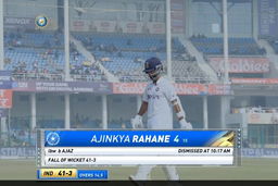IND vs NZ 2021, 1st Test, Day 4: Ajinkya Rahane Wicket