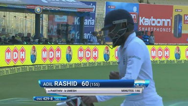 IND vs ENG 2016 - 5th Test day 2 : Adil Rashid Wicket
