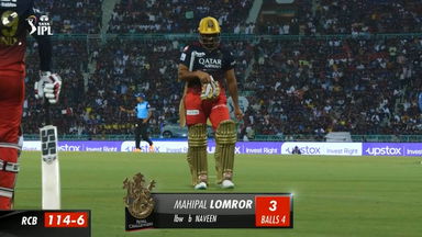 M43: LSG vs RCB – Mahipal Lomror Wicket