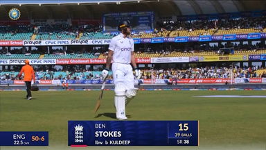 IND vs ENG 2024, 3RD Test: Ben Stokes Wicket