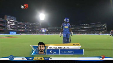 M32: DD vs RR – Rahul Tripathi Wicket