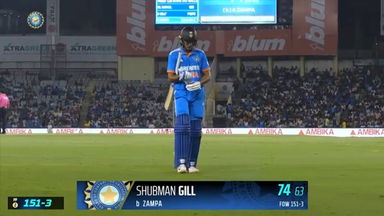 IND vs AUS 2023-24, 1ST ODI: Shubman Gill Wicket