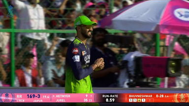 IPL 2025 M28: RR vs RCB - Shimron Hetmyer Wicket